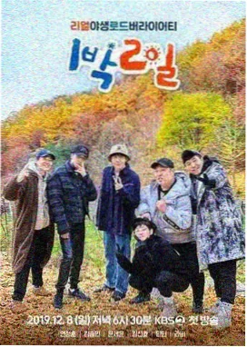 bd影视片库作品海报 口碑综艺 舞台灯光场景