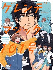 bd影视相关资讯配图 漫画单行本与分镜稿